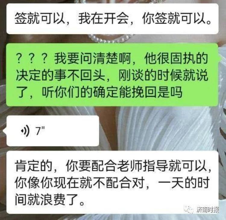 分手了给女方花了十几万,分手4年了怎么挽回感情