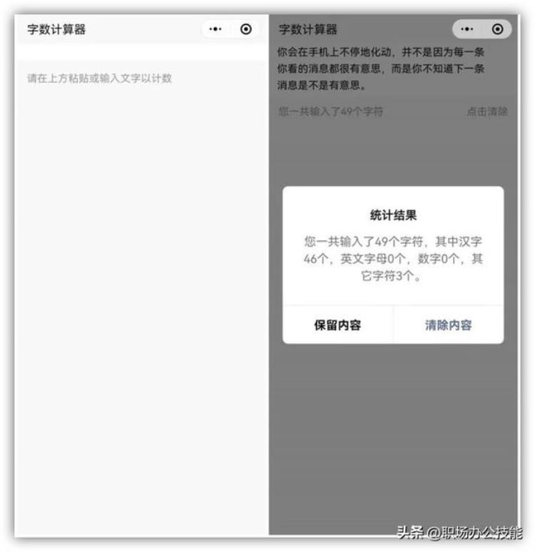 很实用的微信小程序,超实用的微信小程序不容错过哟