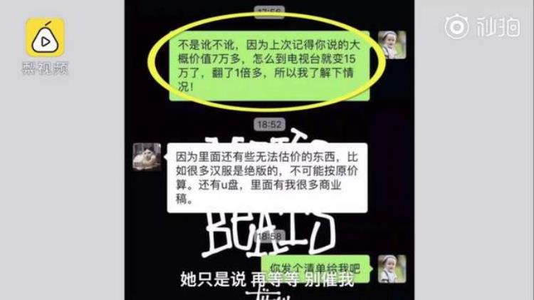 德邦小哥从来没说只赔300寄递贵重紧要物品到底该怎么做|15万包裹被毁追踪