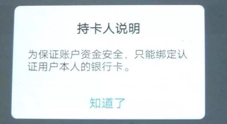 支付宝转钱转不过去,支付宝转账没收几个小时到账