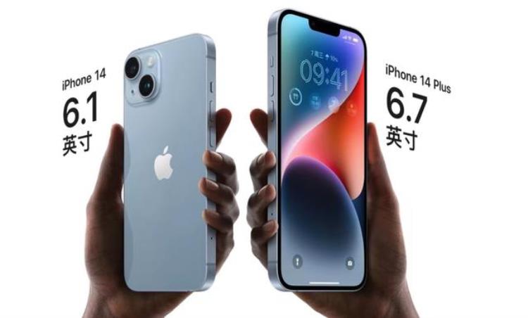 8点1氪丨iPhone14发布国行版5999元起售潘石屹已辞去SOHO中国董事会主席抖音电商独立App将停止运营