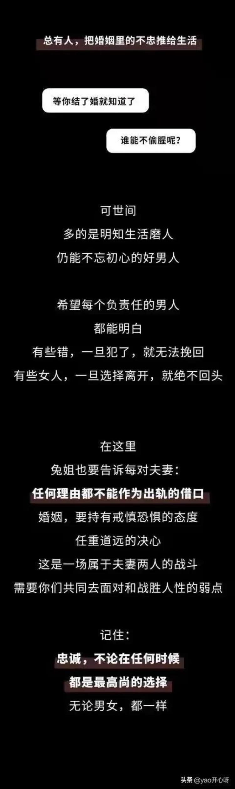 男性婚后出轨的原因,婚后为什么男人会出轨