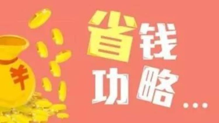 支付宝为什么非得收手续费我就不给,支付宝转账给别人怎么免手续费