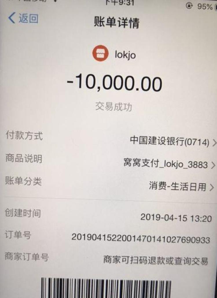 手机突然黑屏还报警,手机号被盗用收到一大堆短信