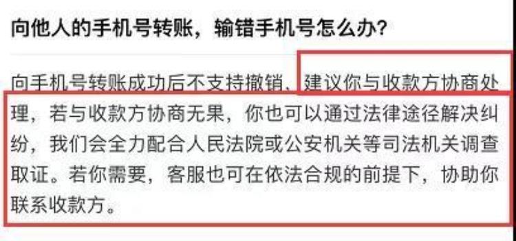 微信通过手机号码转账,微信通过手机号转账怎样操作