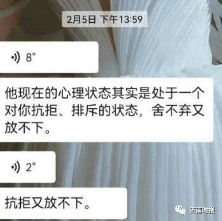 分手了给女方花了十几万,分手4年了怎么挽回感情