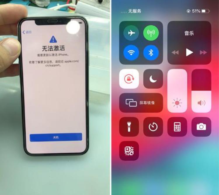 苹果x基带坏了修理报价多少钱,iphonex基带修多少钱