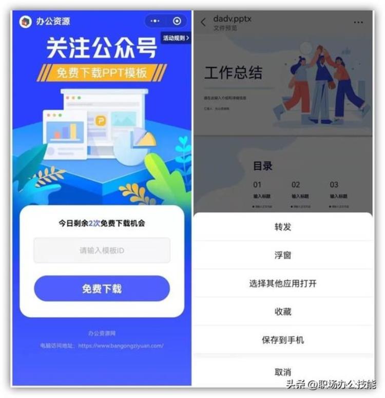 很实用的微信小程序,超实用的微信小程序不容错过哟