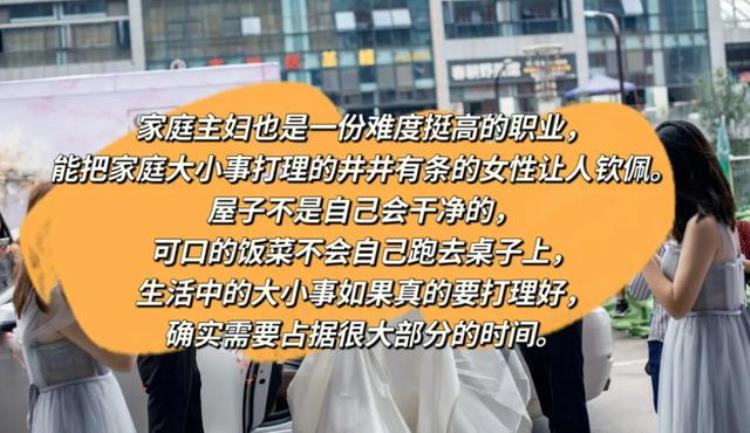 女人为了家庭放弃自己的事业到底值不值得珍惜「女人为了家庭放弃自己的事业到底值不值得」