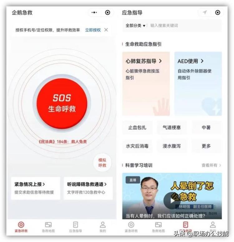 很实用的微信小程序,超实用的微信小程序不容错过哟