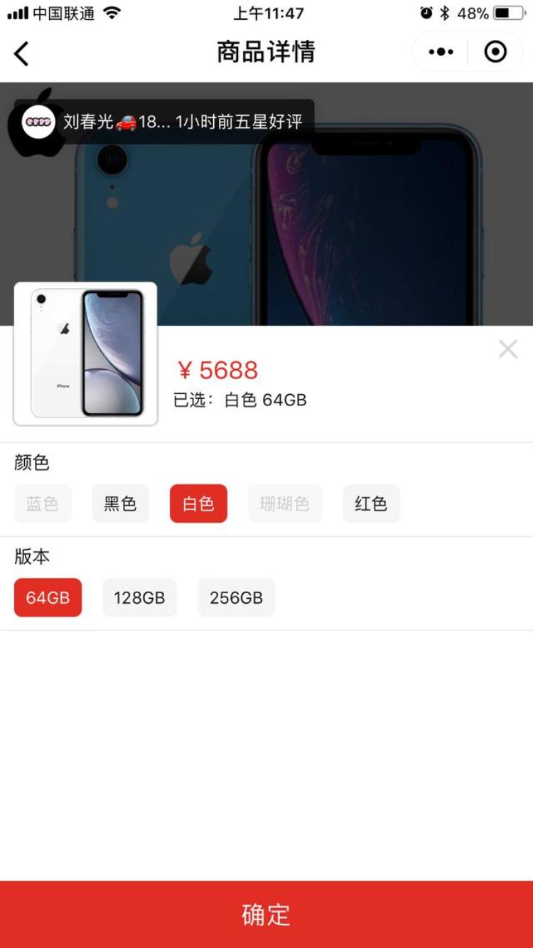 iphone xr 降价,苹果手机xr15.2降15.1