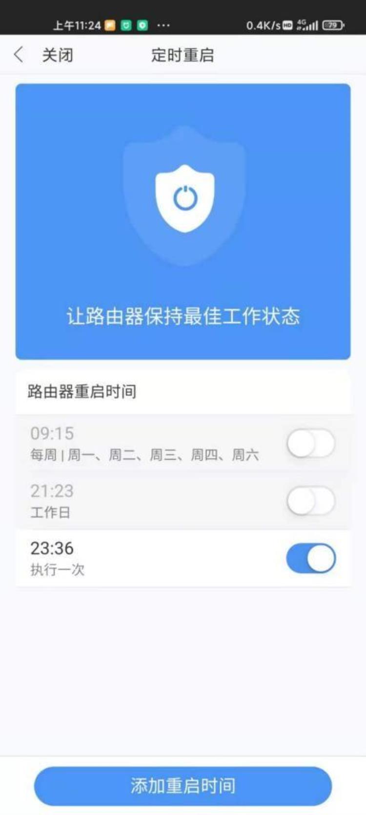 中国移动宽带智能组网业务,最好的wifi组网方式