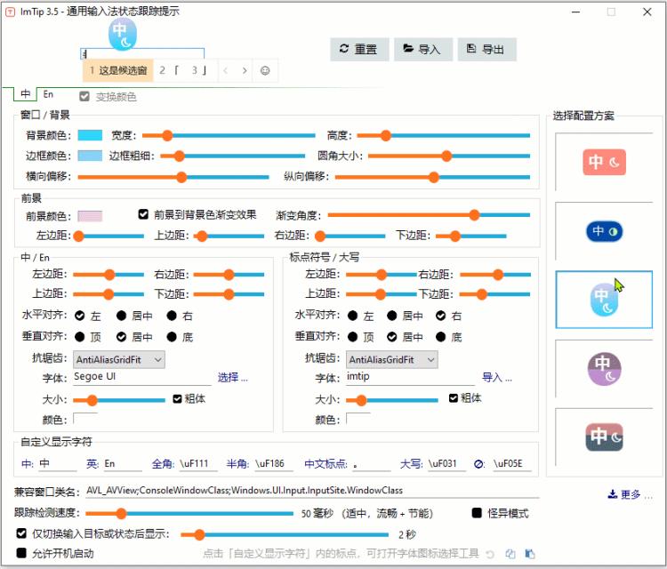 windows上好用的软件,windows几款最好用的软件