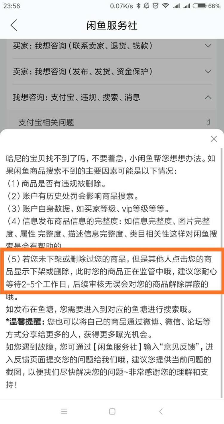 买二手机闲鱼和转转哪个更可靠,买二手手机转转和闲鱼哪个靠谱