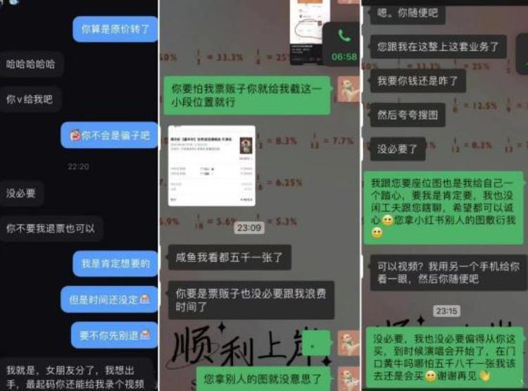 订单超时了「订单超时需要重新付款遇到这种情况要当心」