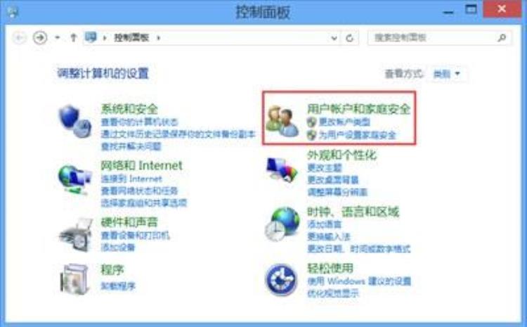 win8系统电脑怎么修改锁屏壁纸,如何给win8换锁屏壁纸