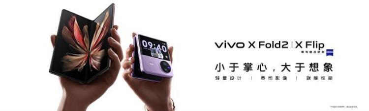 vivo三键,vivo发布会2999