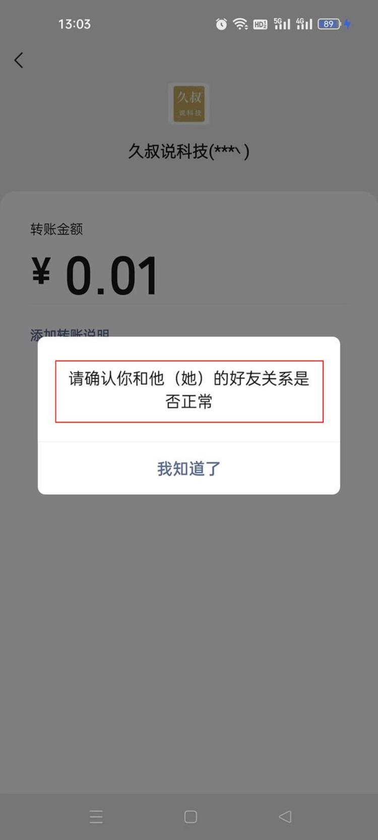 这5个微信冷知识我经常用英语翻译,微信的10个冷知识99%的人都不知道