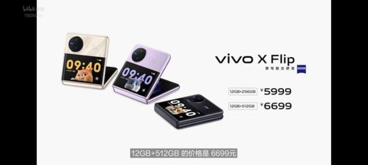 vivo三键,vivo发布会2999