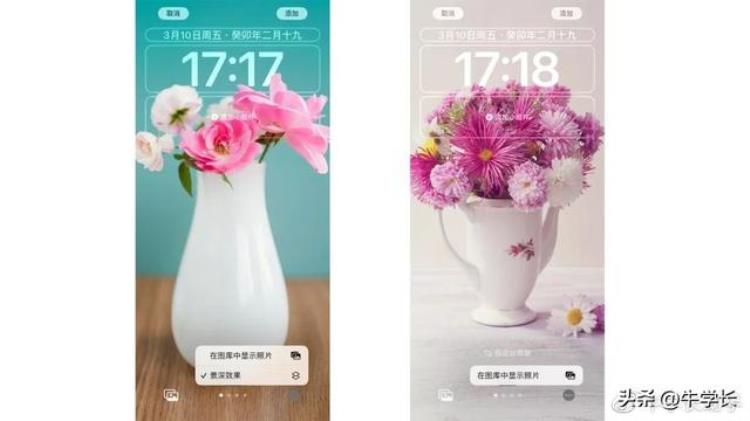 iphone 自定义锁屏「iOS16自定义锁屏让你的iPhone轻松编辑个性化锁屏界面」