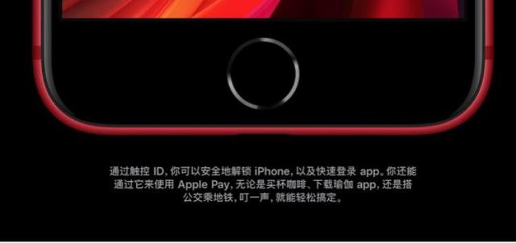 新iphonese发布3299元起售「新款iPhoneSE正式发布售价3299起你想知道的都在这」