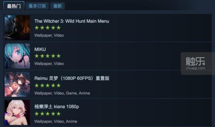 动态桌面壁纸steam,steam动态壁纸好看推荐