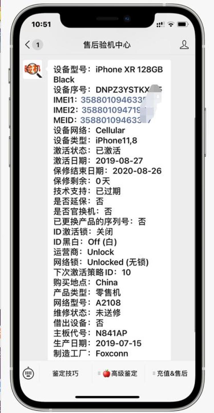 iphone xr国产屏多少钱「国行iPhoneXR只要2099元只因换了屏幕」