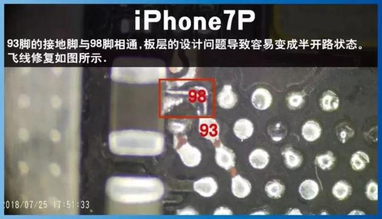 7p基带问题有什么表现,iphone7基带故障大全