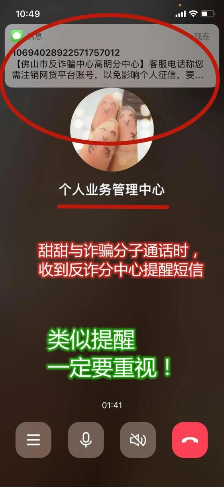 收到女儿转账给我的钱妈妈应该怎样回应「突然收到女儿多笔转账母亲慌忙致电却和警察对上话」