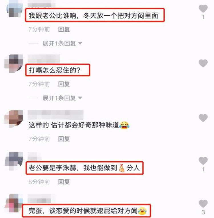 权相佑夫妇,权相佑对妻子的态度