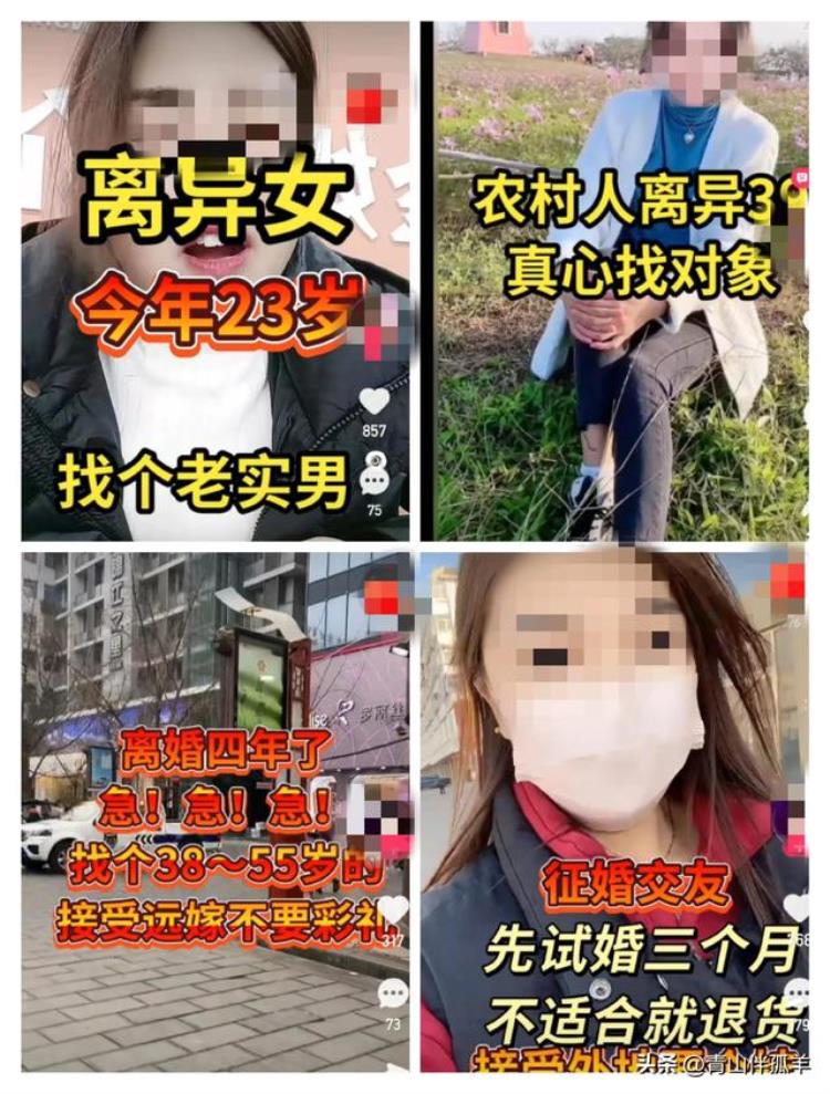 为什么离婚女人都迫不及待的找对象呢,女子与丈夫离婚找继父