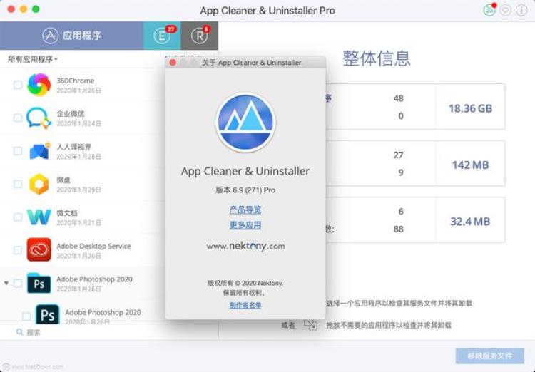 applemac卸载软件「AppCleanerUninstallerProMac苹果应用程序清理卸载工具」