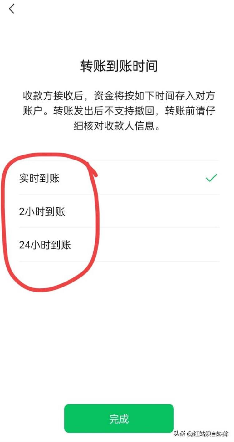 微信转账和红包差别,转账跟红包的区别