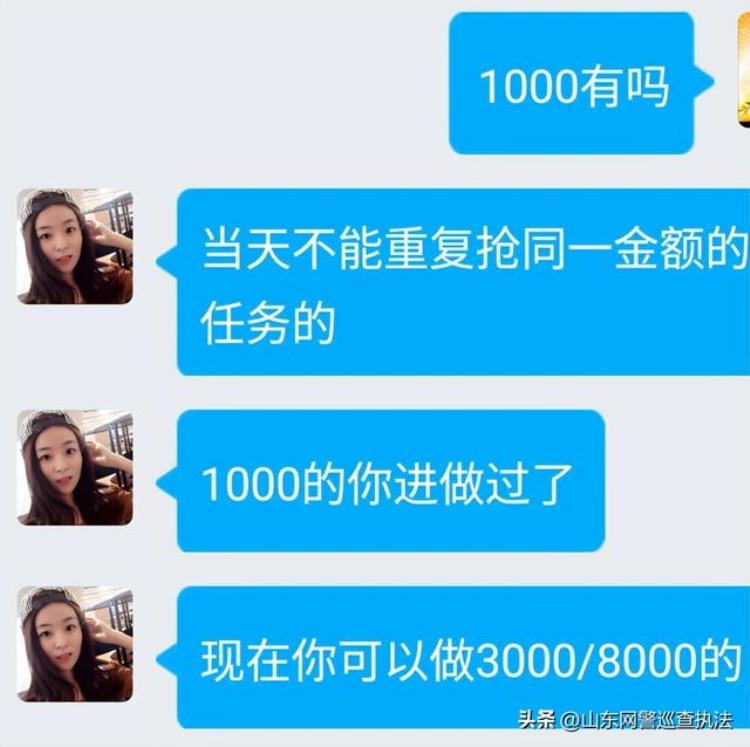 微信收钱几万后就封了「收到3000元后怎么微信账户却被封了」