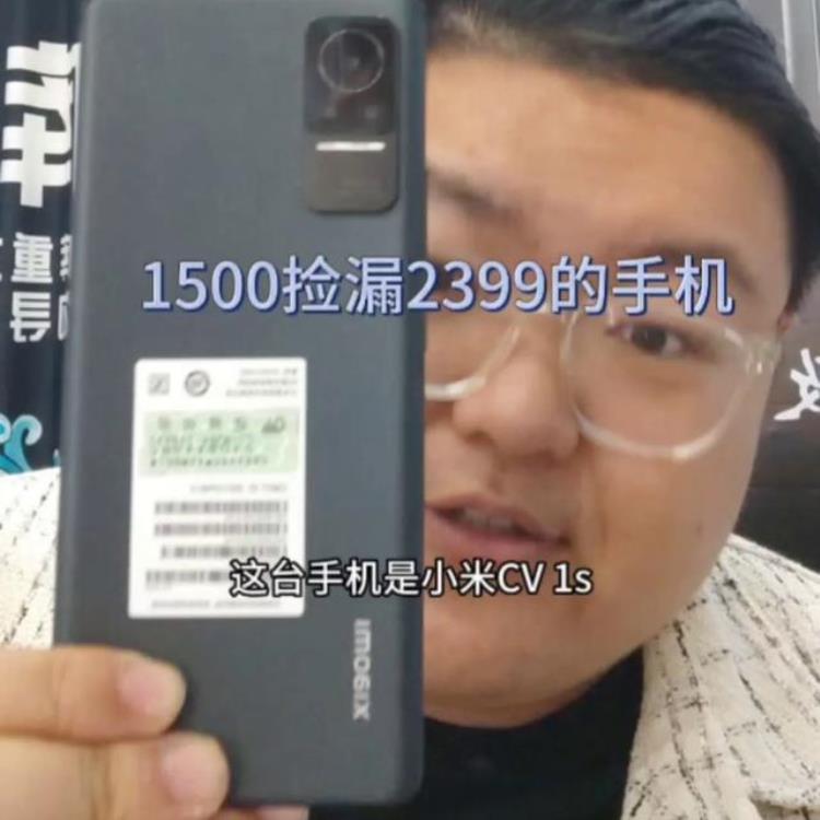 同城卖闲置「1500捡漏2399的手机同城闲置物品」