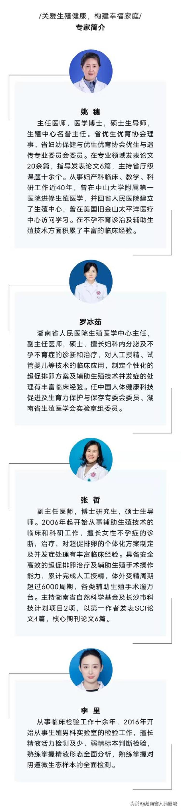 29岁女子结婚两年一直不孕,竟和满脸痘痘有关,长痤疮是多囊卵巢综合症吗