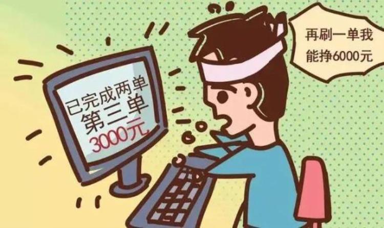 西安报案,网警提示账户上莫名多出近2万元