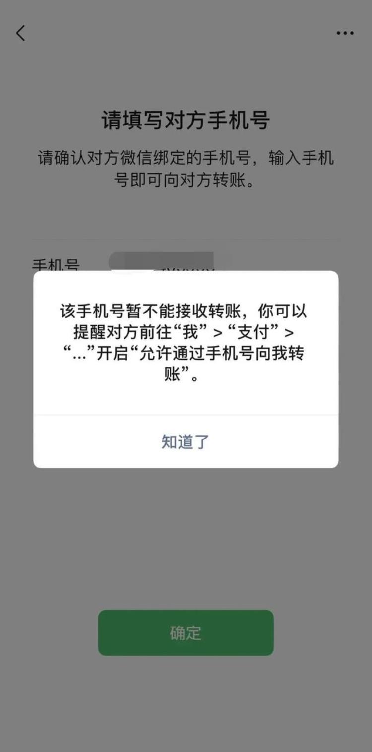 不想要现金想让父母转微信钱,微信突然向家人转账