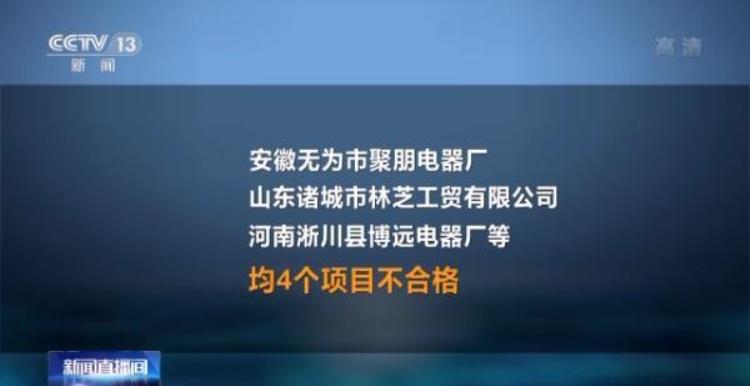 电暖手器使用注意什么,不合格电热暖手器名单