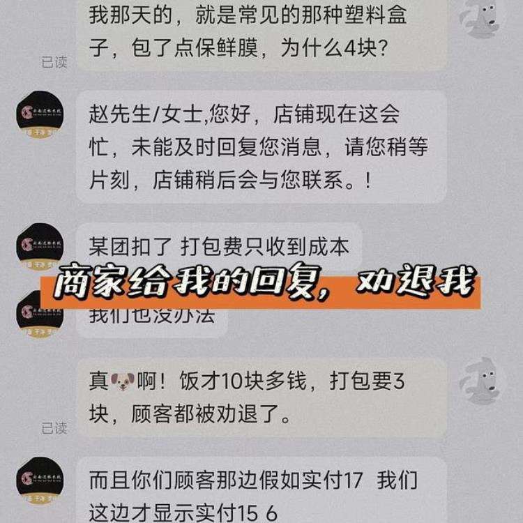 结婚后我越来越抠门了,生完孩子后越来越抠门了