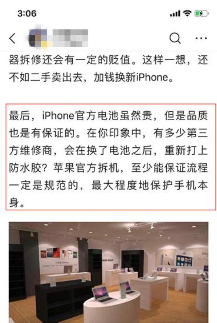 换原装iphonex电池多少钱,iphonex电池换什么的比较实惠