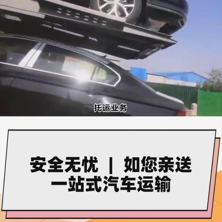 杭州私家车托运价格,云南捷安轿车托运公司