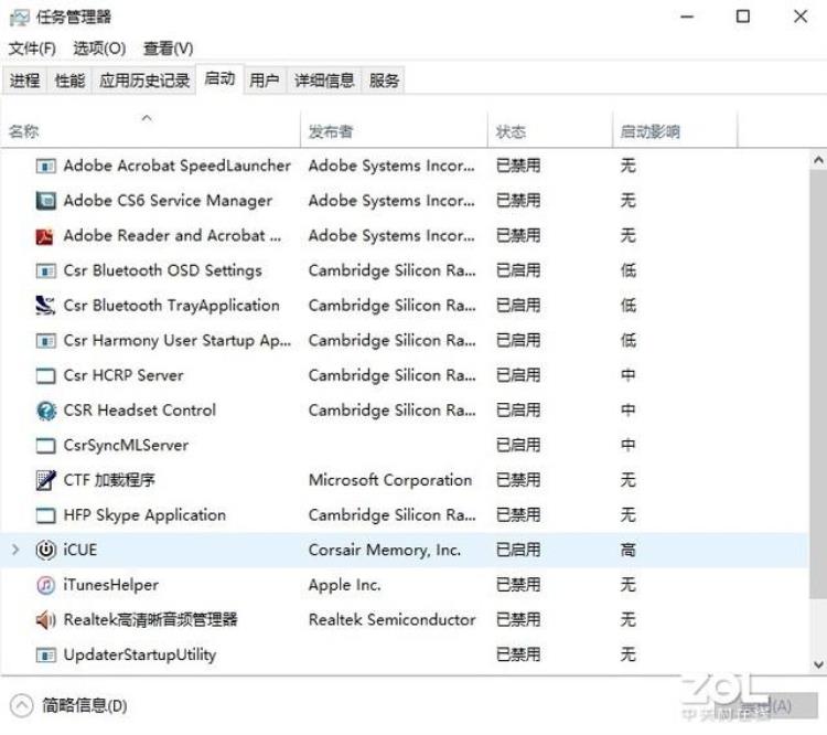 收藏Windows10系统15个不为人知的隐藏功能