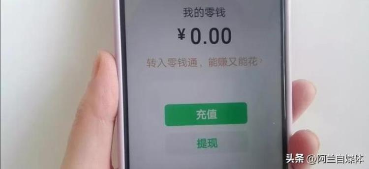 如何把银行卡的钱转入到微信,各个银行微信立减金