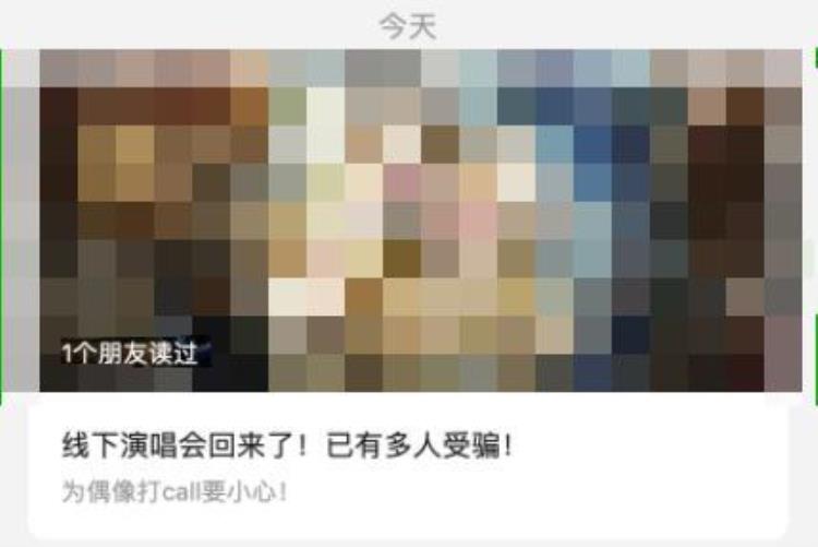 订单超时了「订单超时需要重新付款遇到这种情况要当心」