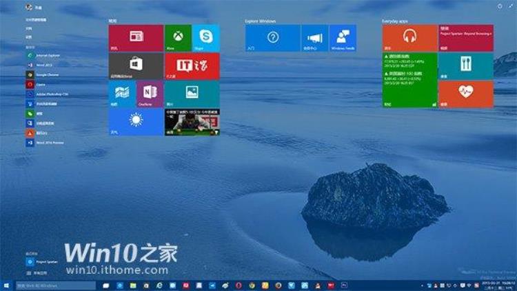 win10开始屏幕透明问题已修复怎么办,win10开始透明化