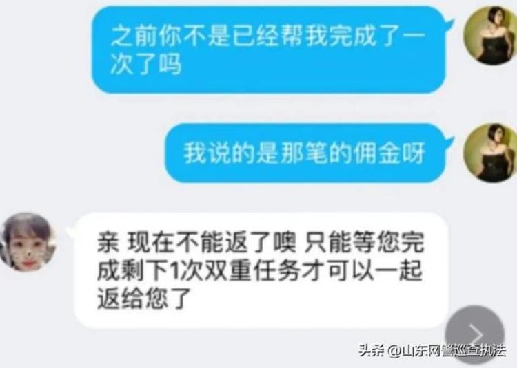 微信收钱几万后就封了「收到3000元后怎么微信账户却被封了」