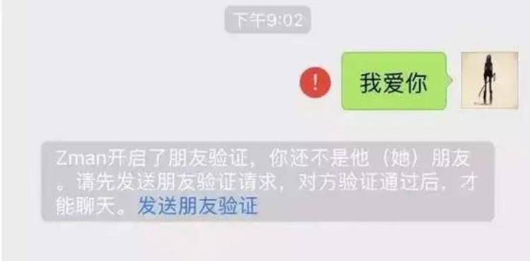 墨菲定律75我想感慨为什么你结婚后感觉像变了一个人