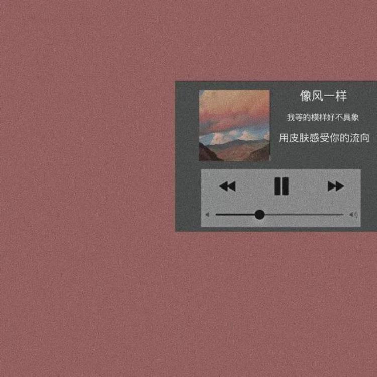 薛之谦歌曲背景图,传说薛之谦歌词