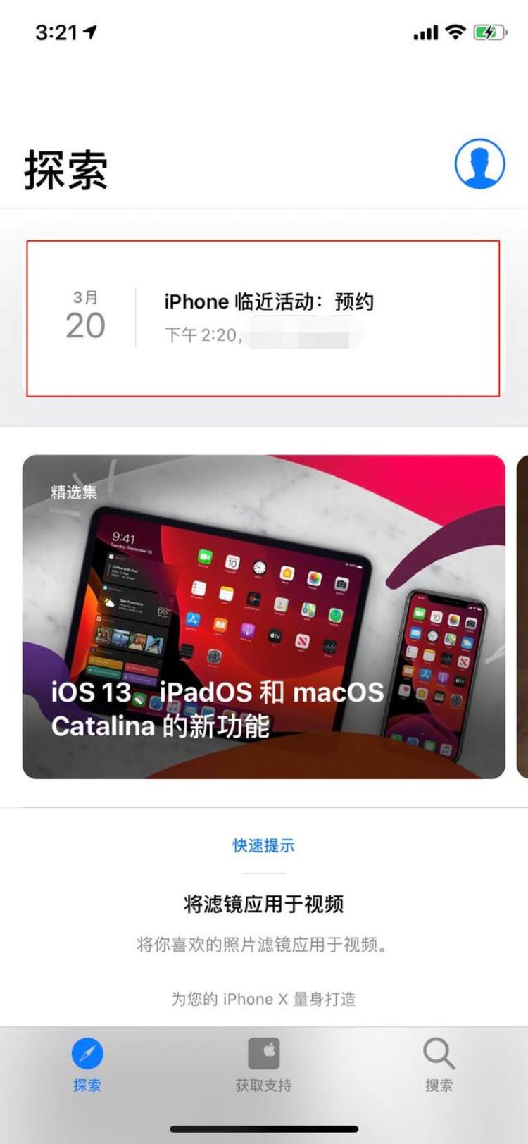 换原装iphonex电池多少钱,iphonex电池换什么的比较实惠